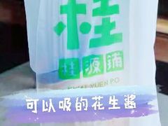 餐具摆设-桂桂茶(赤峰站店)