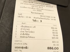 -香蕉叶餐厅(是隆店)