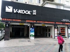 -天猫养车贴膜轻改·蓝电(优匹康桥东路店)