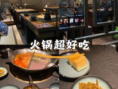 -湊湊火锅·茶憩(石家庄万象城店)