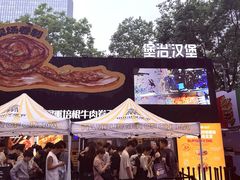 -龙湖杭州滨江天街