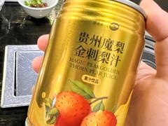 -黔府豆米火锅野菜馆(南马店)