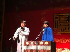 IMG_2984-德云社(三里屯店)