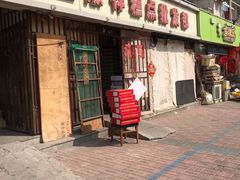 门面-宝顺祥糕点批发部(滨海人家店)