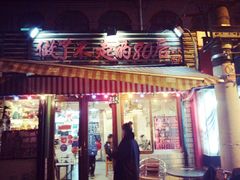 -做了不起的80后