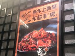 -喝丢一只鞋海鲜烧烤·海肠捞饭(文体街店)