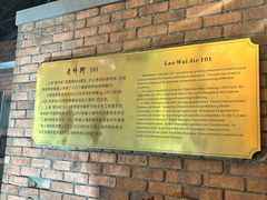 -老外街