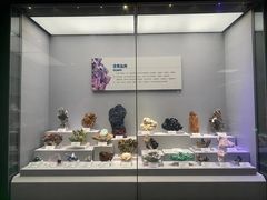 -湖南省地质博物馆