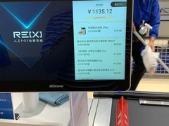 -盒马X会员店(上海森兰商都店)