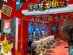 -上海JOYPOLIS环游嘉年华主题乐园