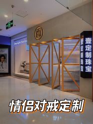 -壹定制珠宝(五一广场店)