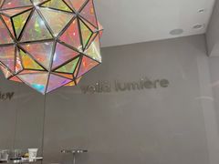 -光作面包Voila Lumiere(中山店)