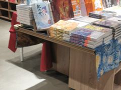 -扶光书店(中环店)