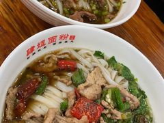 -肆姐面粉馆(坡子街店)