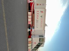 -永旺梦乐城国际商城(北清路店)