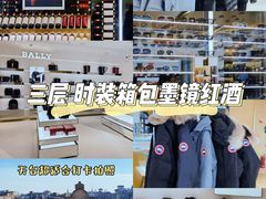 -国药中服免税(北京坊店)