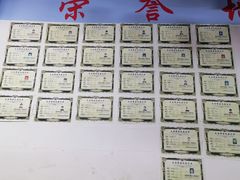 -体育科代表搏击散打体能训练馆(陶然亭店)