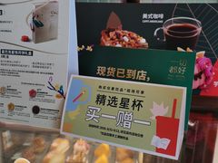 -星巴克(太原柳巷第一店)