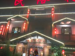 -民俗村柴火灶·景德江西菜(中国陶瓷博物馆店)