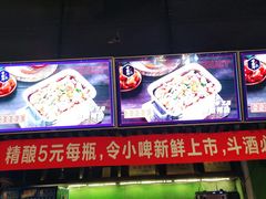 -令狐冲烤鱼·烧菜馆(达明店)
