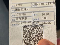 -博纳国际影城IMAX(中央大道店)