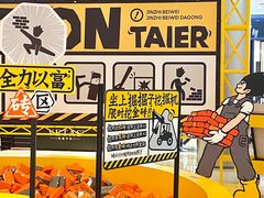 -金光华广场