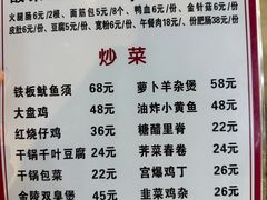 -黑皮酸菜鱼(三山街店)