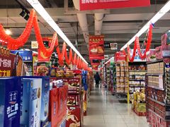 -人人乐购物广场(开发区店)