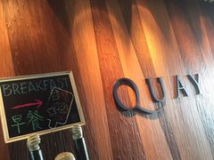 -上海外滩英迪格酒店