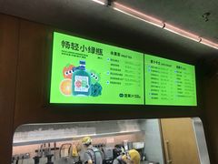 -混果汁(福田领展中心城店)