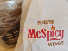 -麦当劳(季华好又多店)