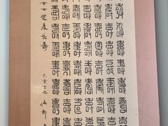 -张乐平故居