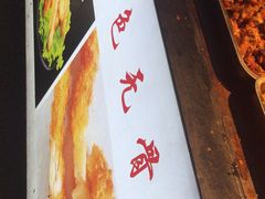 -蛤蟆街小区