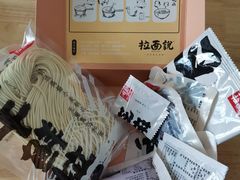 -盒马鲜生(领丰汇店)