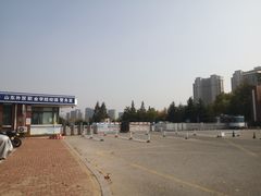 -山东外贸职业学院