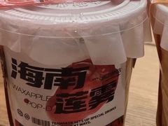 -淡马茶坊(深圳宝安壹方城店)