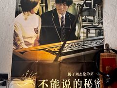 -沪水焙煎室(淡水路店)