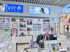-三叶眼镜城(八佰伴店)