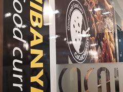 -COCO壱番屋(北京平安国际金融中心店)