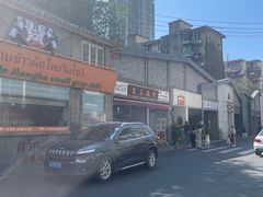 -万三面馆(青龙正街太古里店)