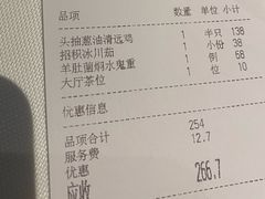 -小炳胜(卓悦中心店)