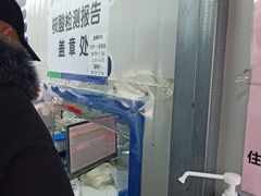 -中国医科大学附属盛京医院(南湖院区)