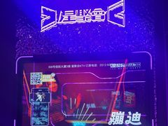 -星聚会KTV(苏州信投大厦店)