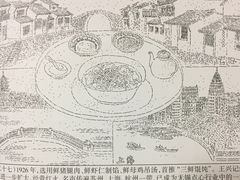 -王興記(中山路店)
