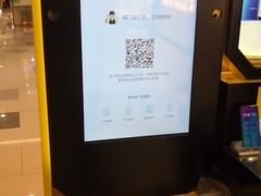 -爱回收·手机回收维修(上海虹口龙之梦店)