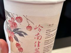 -茶颜悦色(坡子街幽兰阁店)