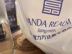 -美食汇·海鲜自助西餐厅·江门富力万达嘉华酒店