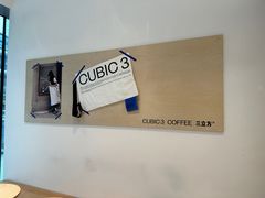 -CUBIC3三立方咖啡(凌空SOHO店)