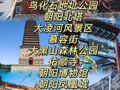 -沈阳方特欢乐世界