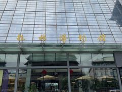 -桂林博物馆